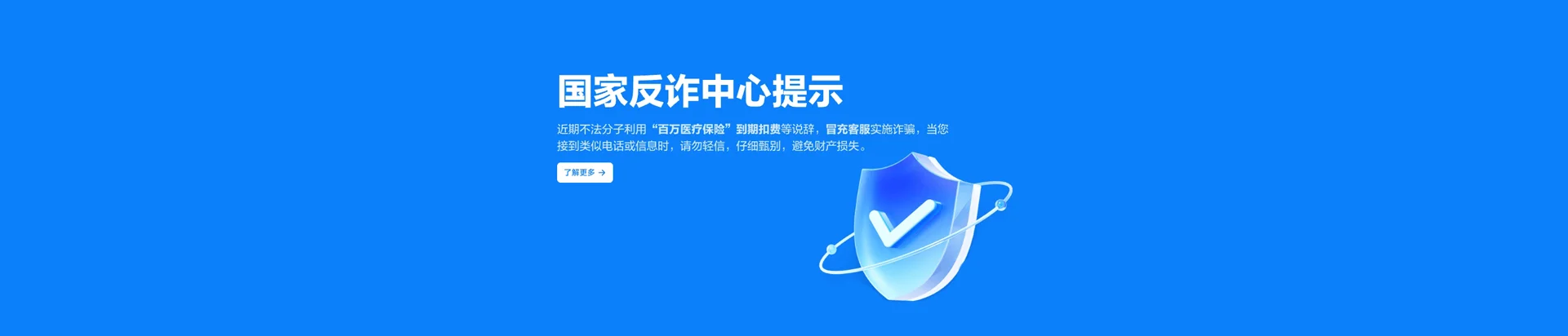 竹山县移动宽带