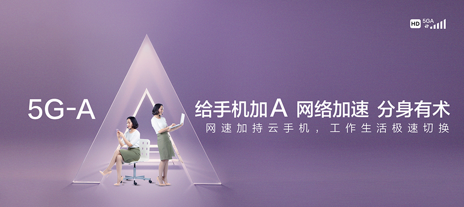 中国移动竹山县移动宽带